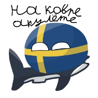 Sticker from Multiverse stickers https://t.me/country_trash