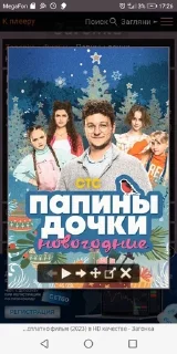 🌟 emoji Папины дочки Telegram sticker 5 of 9