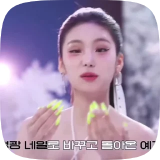 Sticker from #yeji itzy ? ! | @knockstk