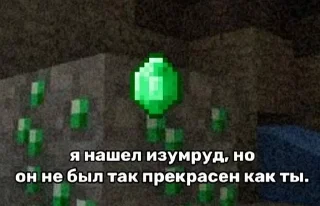 💚 emoji майнкрафт Telegram sticker 15 of 27