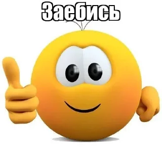 Sticker from КалабанГАААААА @kallabanga