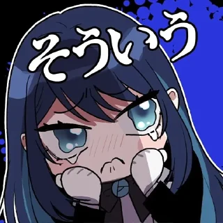 😓 Ado, Telegram sticker 20 of 78