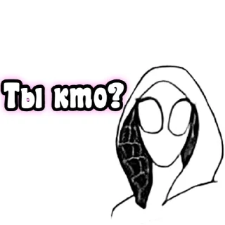 😦 emoji Gwen spider Telegram sticker 15 of 65