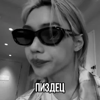 🌟 emoji рустамов еблан. Telegram sticker 9 of 35