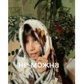 😡 emoji Meni poxyi Telegram sticker 1 of 114