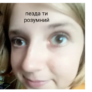 🥲 emoji Meni poxyi Telegram sticker 17 of 114