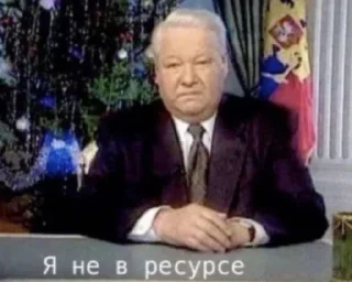 Sticker from Прикол 2.0