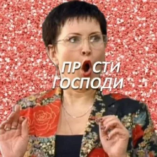 Sticker from Прикол 2.0