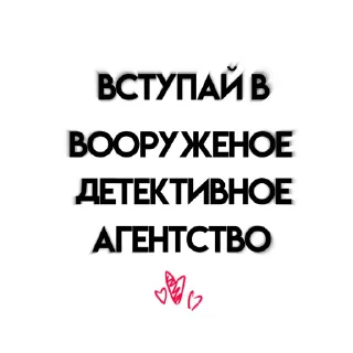 Sticker from Бсд убивает @imokhnis