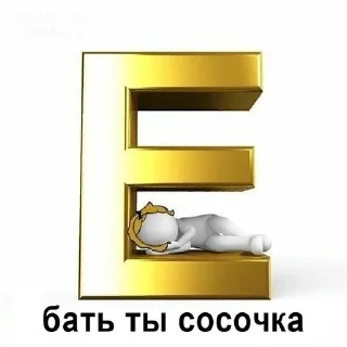 🌟 emoji Хорни мемы Telegram sticker 18 of 20