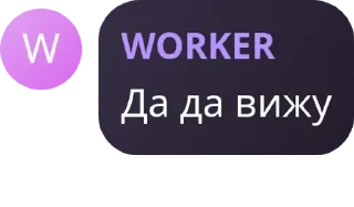 Sticker from obypa