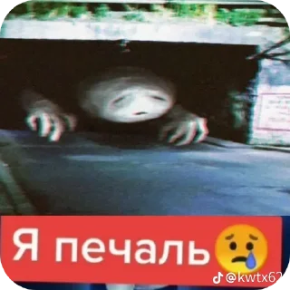 Sticker from пидорас 5000