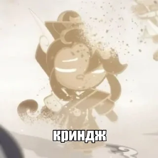 Sticker from Карамель моя вайфу – @Qyekdz