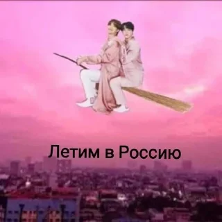 🇷🇺 emoji Ибабу🙄 Telegram sticker 5 of 30