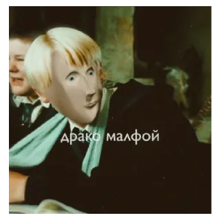 💚 @drawings_1  драко малфой🐍💚, Telegram sticker 21 of 92
