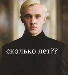 💚 @drawings_1  драко малфой🐍💚, Telegram sticker 24 of 92