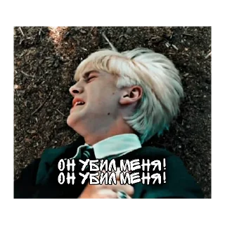💚 @drawings_1  драко малфой🐍💚, Telegram sticker 4 of 92