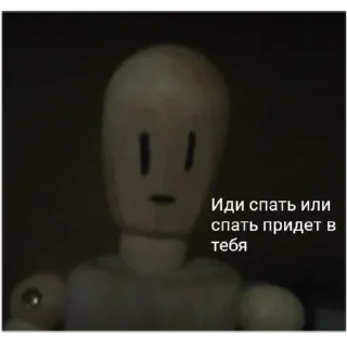 🌛 emoji СПОКОЙНОЙ НОЧИ, СУЧКИ Telegram sticker 9 of 18