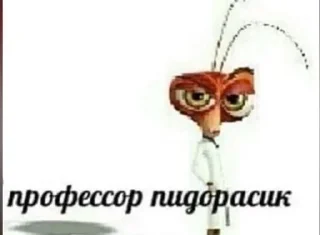 🫡 emoji Мемные пикчи Telegram sticker 20 of 94