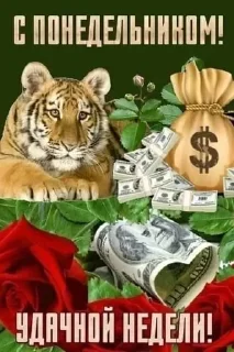 💋 emoji спокойной ночи/ доброе утро Telegram sticker 20 of 39