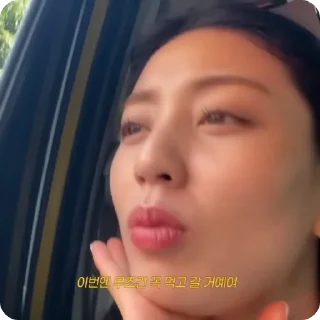 💐 emoji ¡! Jihyo @yunk11o Telegram sticker 6 of 30