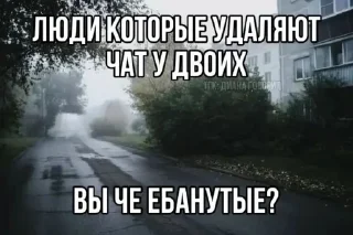🌟 дайте покурить, sticker Telegram 11 sur 50