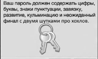 ⚡️ emoji Набор для пидора арсена Telegram sticker 9 of 51