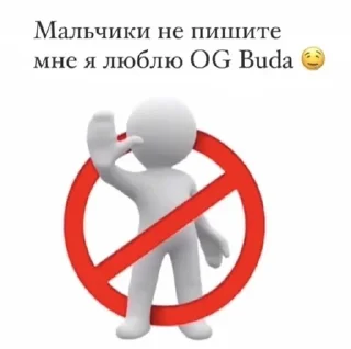 🌟 emoji OG BUDA Telegram sticker 18 of 23