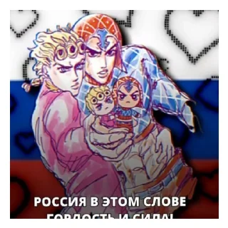 😄 emoji Джоджо Telegram sticker 6 of 8