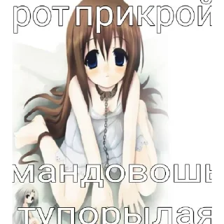 😗 emoji Няш милаш Telegram sticker 22 of 60