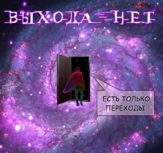 ♻️ emoji Сюрреализм @Teawithtea_s Telegram sticker 23 of 120