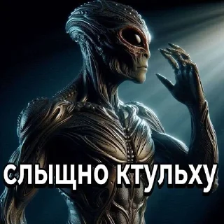 Sticker from Австралийский молох