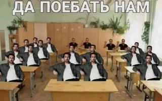 Sticker from Гослинг