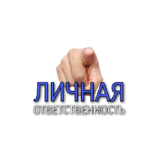 🫵 emoji База Telegram sticker 6 of 47