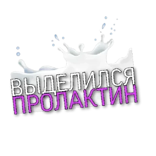 🥛 emoji База Telegram sticker 17 of 47
