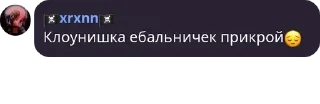 😔 emoji ксераксенан Telegram sticker 7 of 22