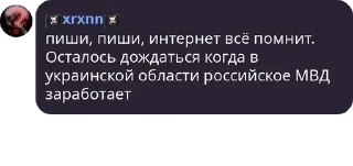 🙉 emoji ксераксенан Telegram sticker 19 of 22