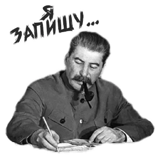 😆 emoji Советский Союз Telegram sticker 10 of 67
