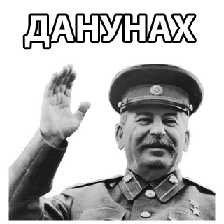 👌 emoji Советский Союз Telegram sticker 11 of 67