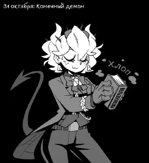 🌟 emoji Пак по helltalker Telegram sticker 14 of 50