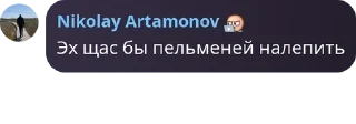 🤤 emoji Эх щас бы Telegram sticker 15 of 117