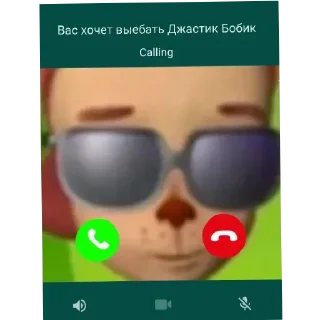 👓 айм mouth ебал ю, стікер Telegram 16 з 120