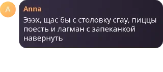 🤤 emoji Эх щас бы Telegram sticker 24 of 117