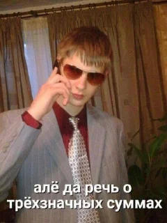 😒 emoji у меня демоны в голове Telegram sticker 21 of 79
