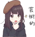 😎 emoji Menhera-chan. 3 :: @line_stickers Telegram sticker 16 of 88