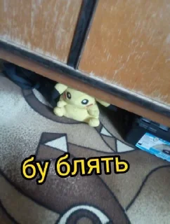 👻 Пухляш, Telegram sticker 21 of 33