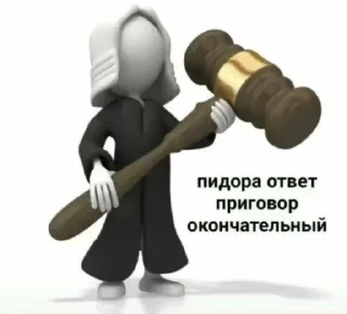 😠 emoji жопапопа Telegram sticker 16 of 50
