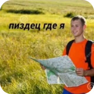 🙂 emoji попа. Telegram sticker 15 of 31