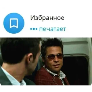 🫣 emoji попа. Telegram sticker 18 of 31
