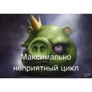 😒 emoji попа. Telegram sticker 10 of 31